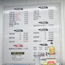 빛고을형제국밥 - 전주시 완산구 전룡로 22-6 | [빛고을형제국밥 노송점] 서노송동 맛집, 곱창전골과 밑반찬들이 맛있었던 곳