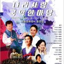 거창군문화센터 이미지