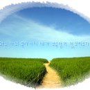 푸른초장 이미지