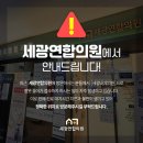 세광가정의학과의원 네이버블로그