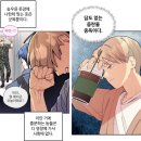 원룸조교님 어떻게 슬픈거념? ㅅㅍㅈㅇ 이미지