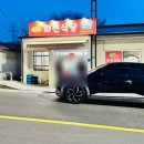 화천식당 네이버블로그