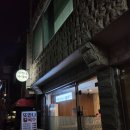 만나칼국수 이미지