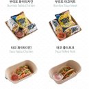"신도림디큐브시티점"OPEN 분위기좋은 멕시코음식점 🍹온더보더 15%할인받고 맛있게 먹으러 가즈아 😋