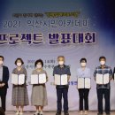 익산시민공원 이미지