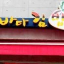 복바다김밥