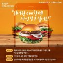 돼만족 - 양주시 | 돼만족