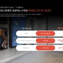 공간광고 이미지