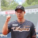 백용환 카카오 검색결과