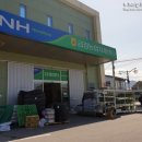 농협하나로마트 이미지