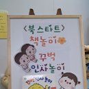 수명산어린이집 이미지