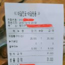 마왕족발 이미지