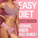 채움플러스의원 별내 이미지