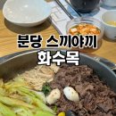 분당서현1-D-1 이미지