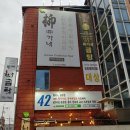 경주한우충효 이미지