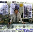 한독안경원 이미지