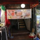 소문난 곱창 이미지