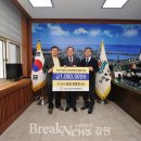 (주)동효 브레이크뉴스강원