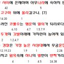 1211회 천기수와 신서풀이(종료) 이미지