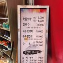 장모님빈대떡 이미지