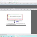 Windows11에서 SWiSH Max4 사용하고 계신분 있나요? 이미지