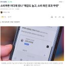 민생회복쿠폰 &#34;체감도 높고, 소비 촉진 효과 뚜렷&#34; 이미지