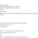 한영취업정보