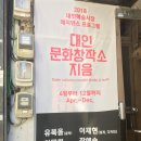 대인기획 이미지