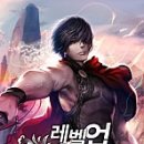 박태석 | [박태석]레벨업 무림세가