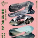 기픈 이미지
