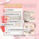 서울삼성산부인과의원 이미지