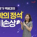 강동우성의원 이미지