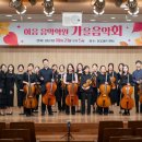 (1:1레슨)첼로 개인레슨(30분) 이미지