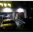 정인자동차정비 이미지
