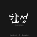 한성개발공인중개사사무소 이미지