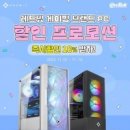 그랜드PC 이미지