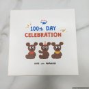 디엘리테라피 | 엘빈즈 100일 축하박스 이벤트 당첨 후기!