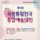 곡성레져문화센터 이미지