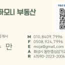 동탄2공인중개사사무소 이미지