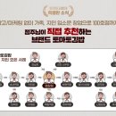 토마토김밥 이미지
