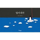 수북 이미지
