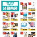 깨끗한나라세탁 이미지