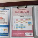 서울발레스쿨학원 네이버블로그