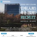 포세듀 이미지