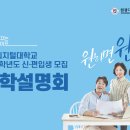 원광 이미지