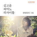 기획공연_ 전람회의 그림 이미지