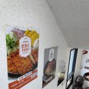 칠곡경대 근처 식당 : 나만 알고싶은 벚꽃뷰, 수제 돈까스 큰집식당