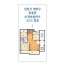 초정마을하나아파트 | 인천 계양구 용종동 초정마을 하나아파트의 KCC창호공사