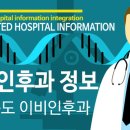 이영식이비인후과의원 이미지