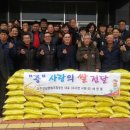 사랑의 경로당 이미지